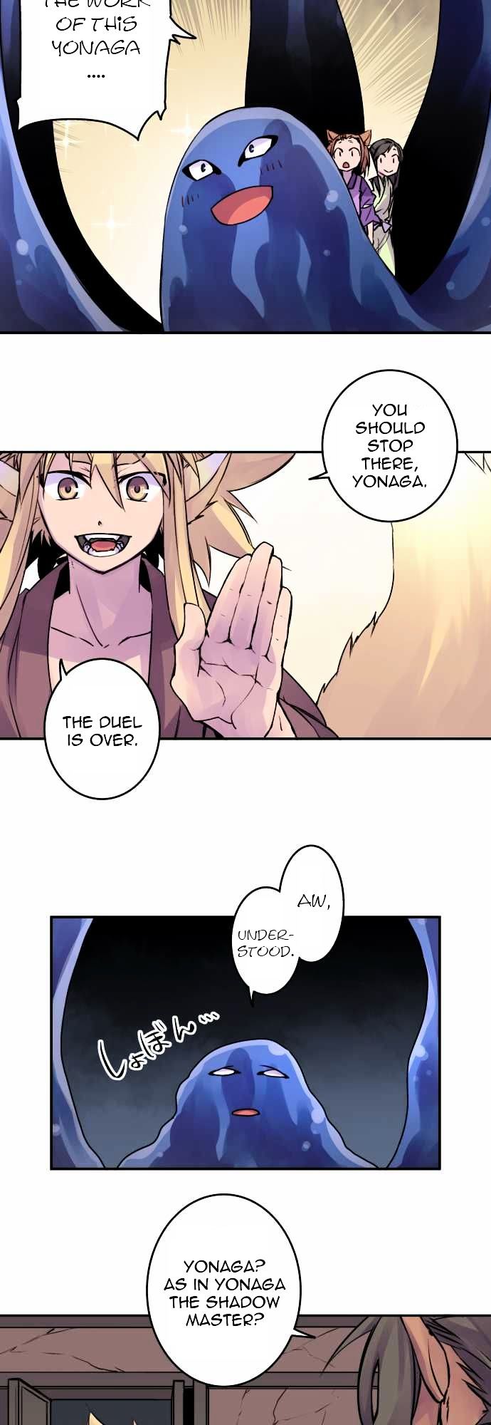 Ake no Tobari chapter 62 - page 6