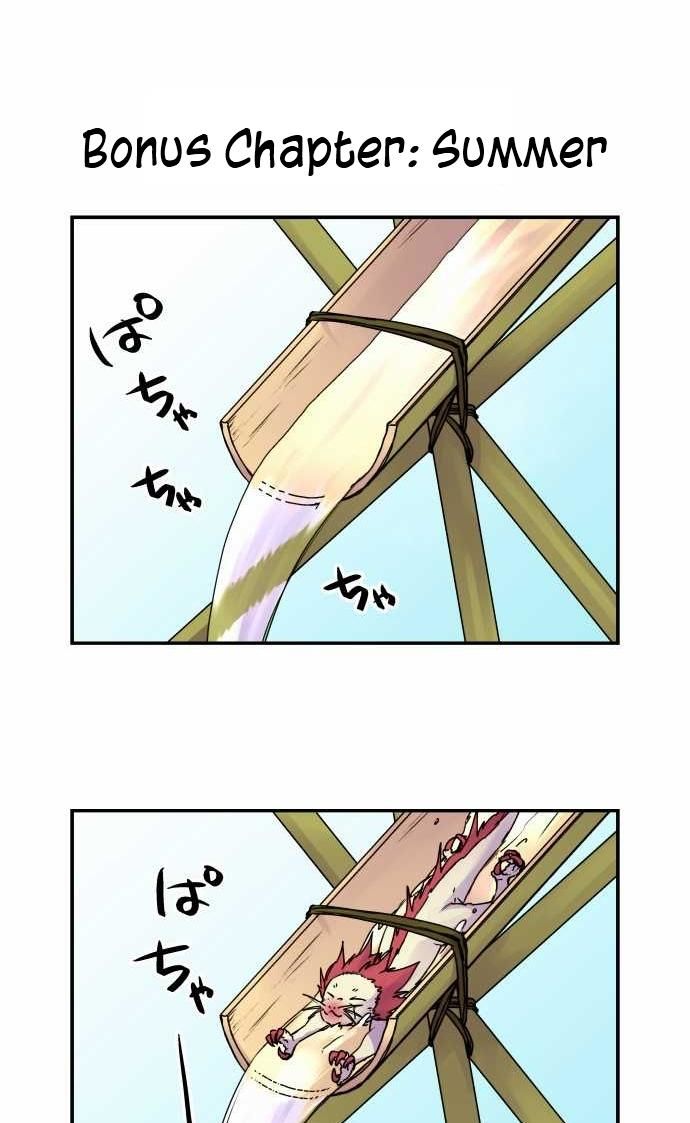 Ake no Tobari chapter 82 - page 3