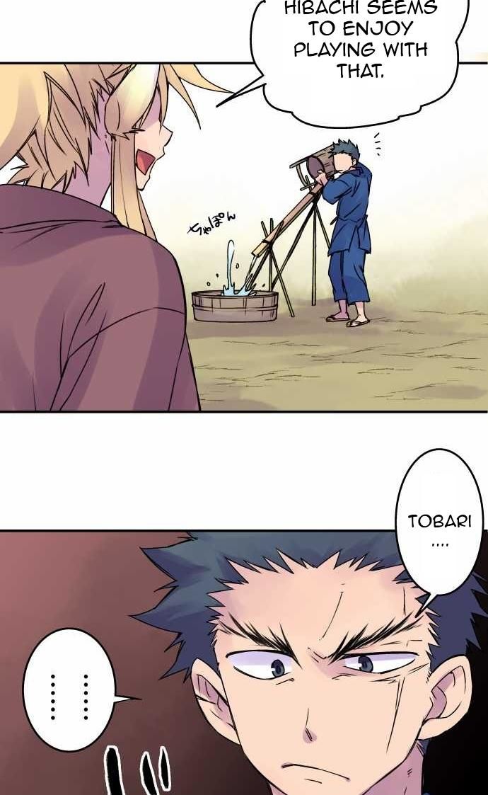 Ake no Tobari chapter 82 - page 5