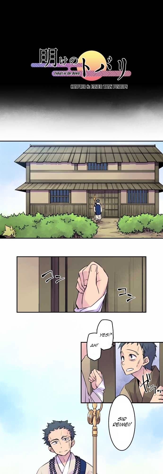 Ake no Tobari chapter 8 - page 1