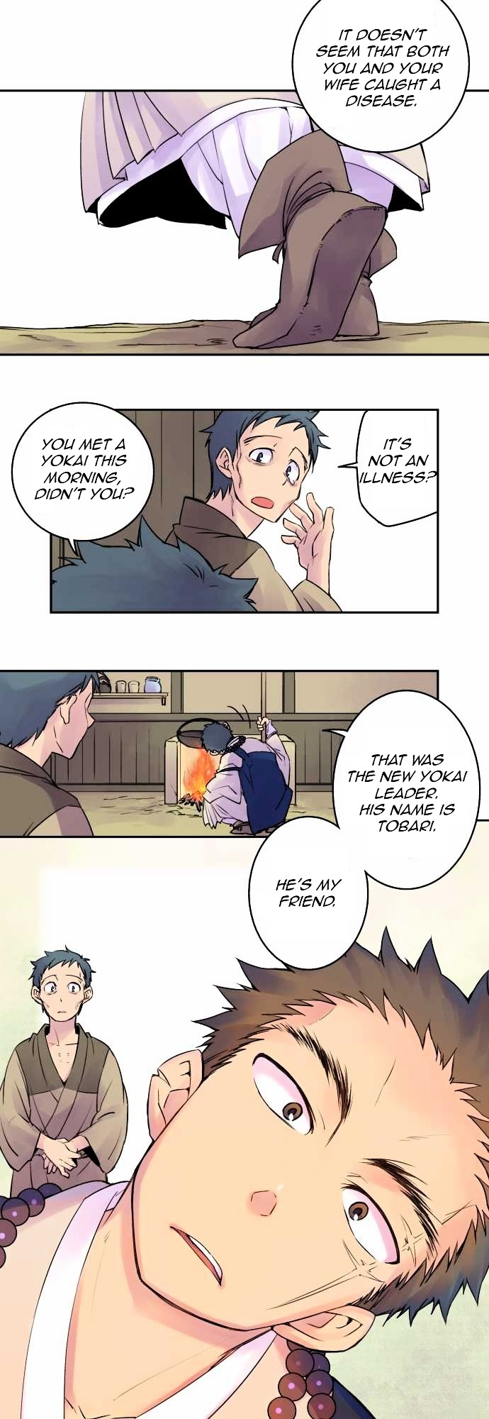 Ake no Tobari chapter 8 - page 4