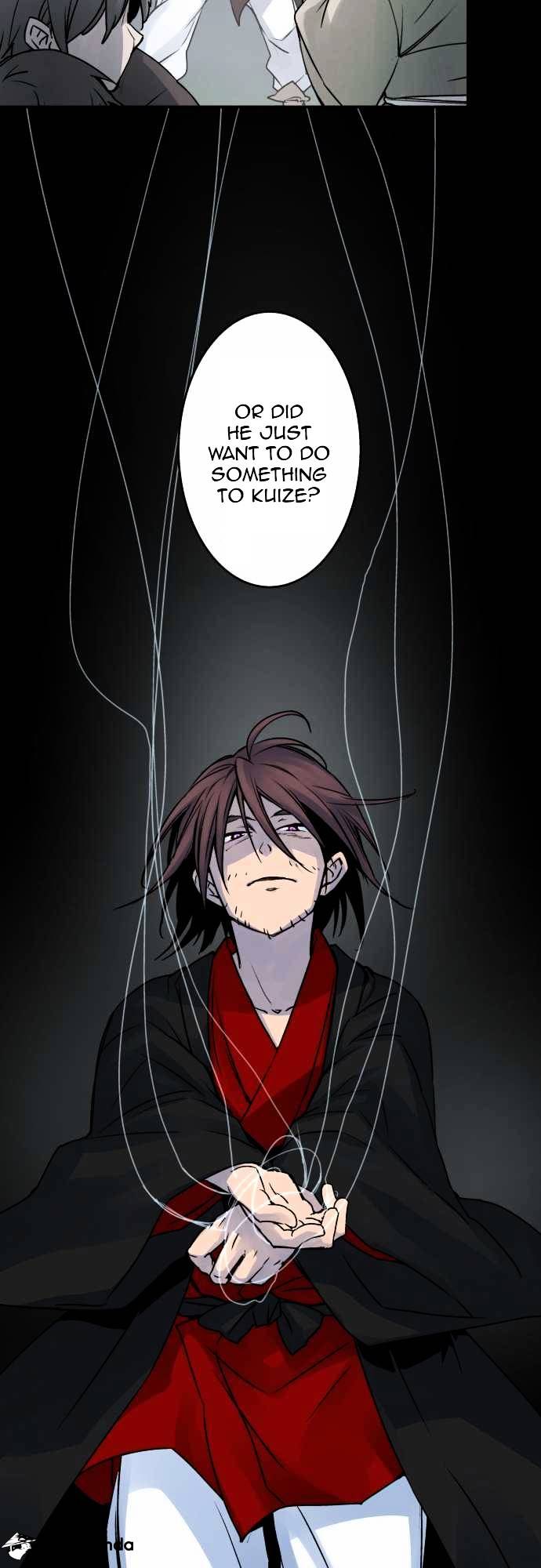 Ake no Tobari chapter 27 - page 6