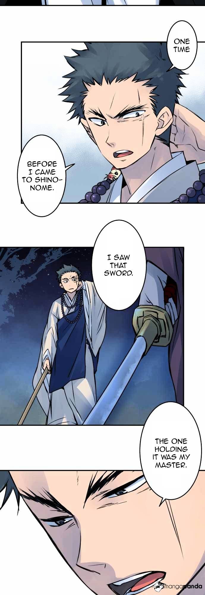 Ake no Tobari chapter 27 - page 7