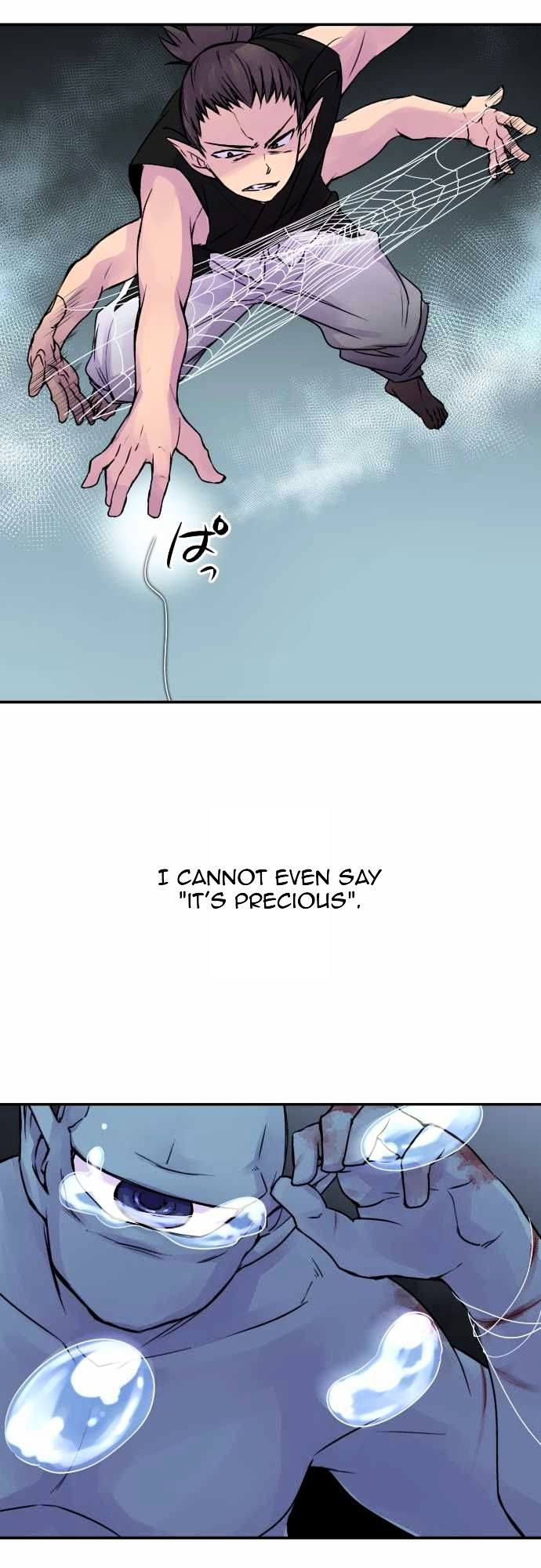 Ake no Tobari chapter 67 - page 10