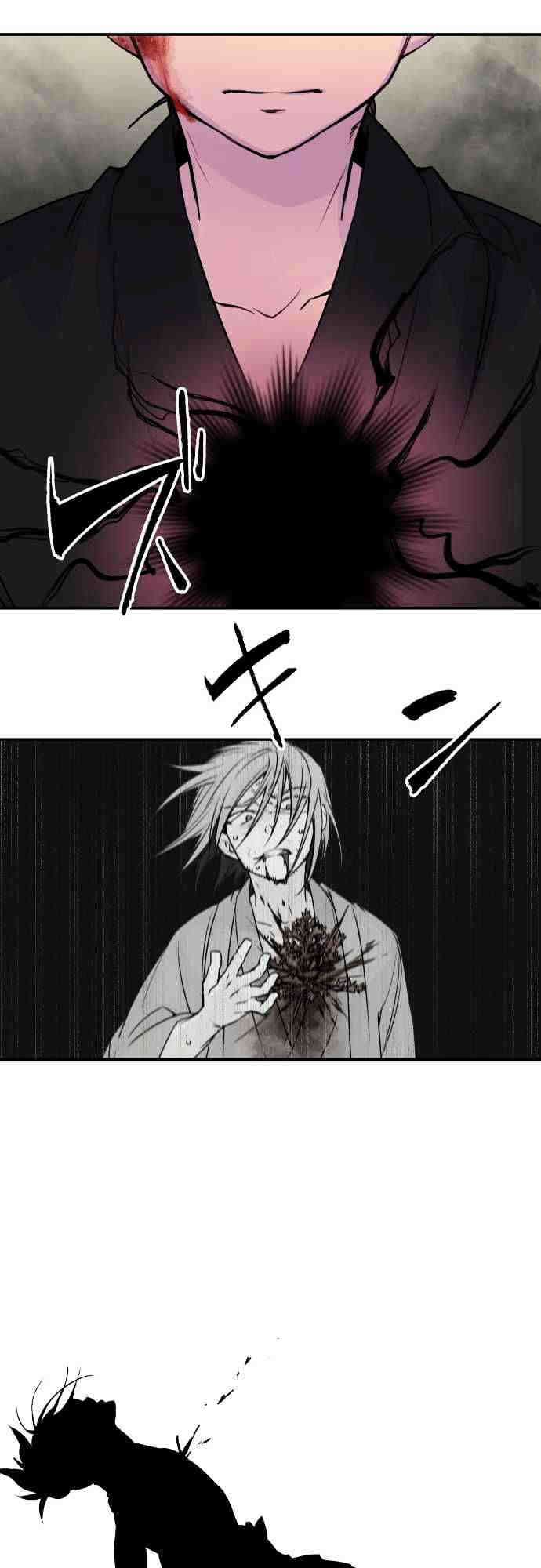 Ake no Tobari chapter 67 - page 19