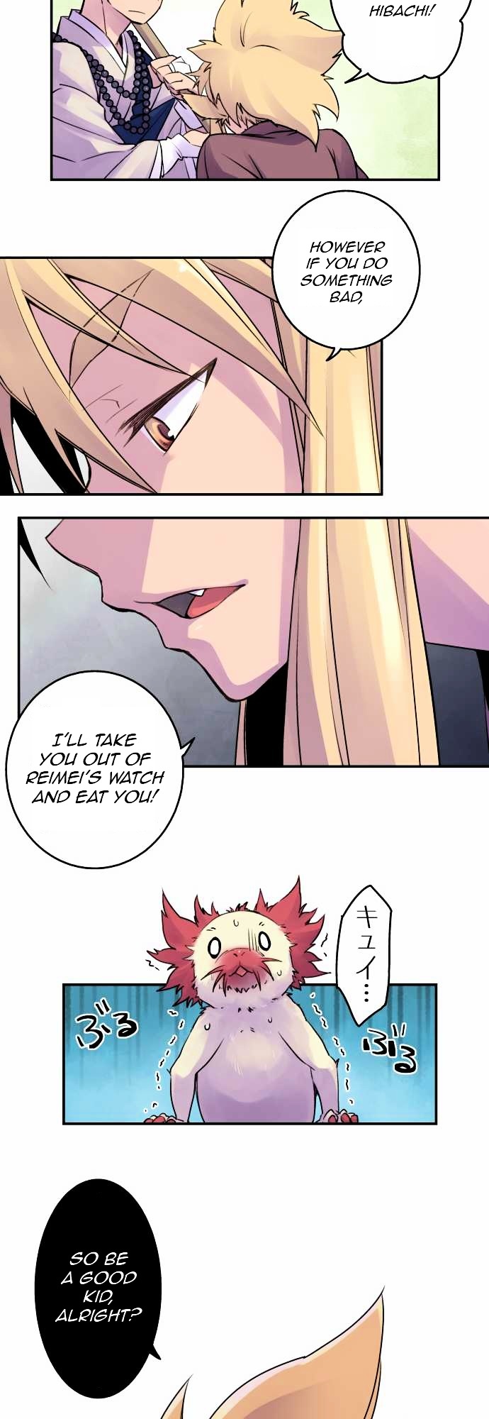 Ake no Tobari chapter 10 - page 12