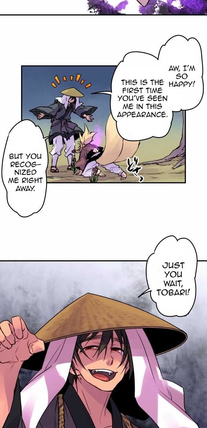 Ake no Tobari chapter 69 - page 21