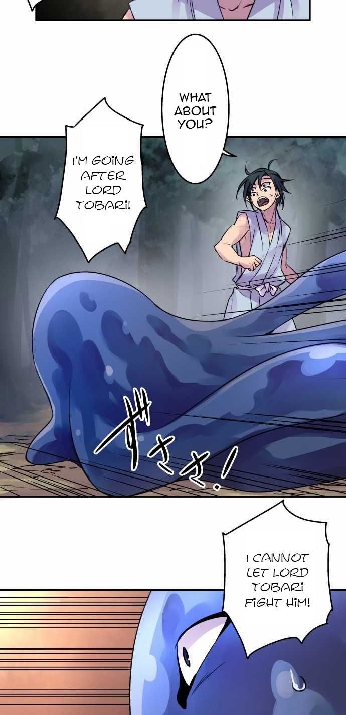 Ake no Tobari chapter 69 - page 24