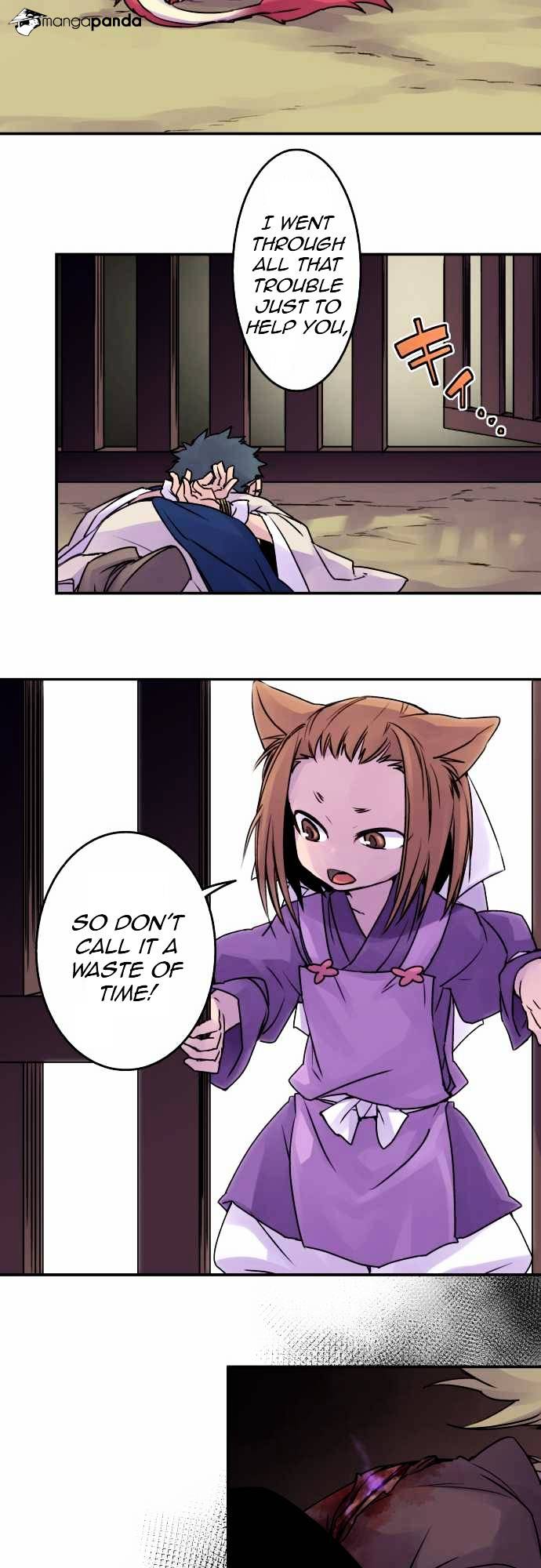 Ake no Tobari chapter 18 - page 7