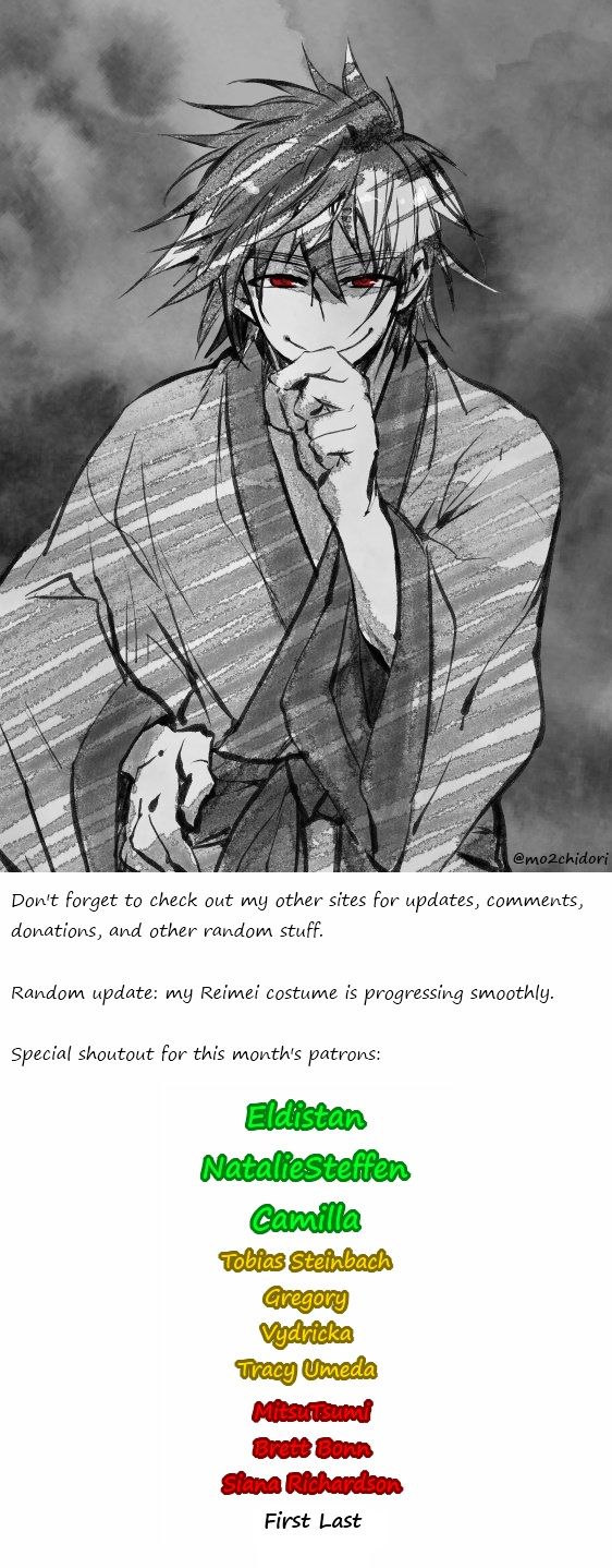 Ake no Tobari chapter 98 - page 2