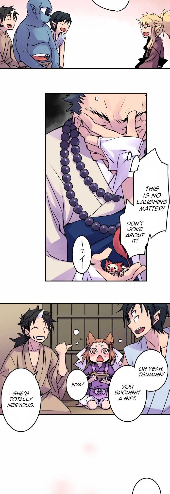 Ake no Tobari chapter 11 - page 5