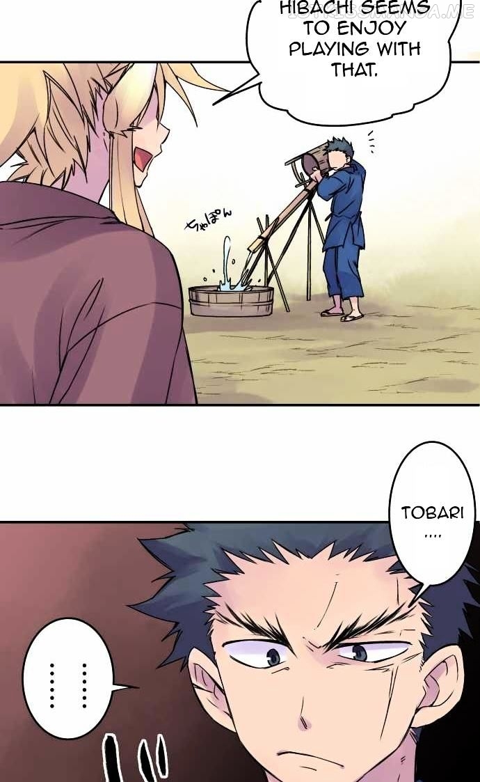 Ake no Tobari chapter 82.5 - page 3