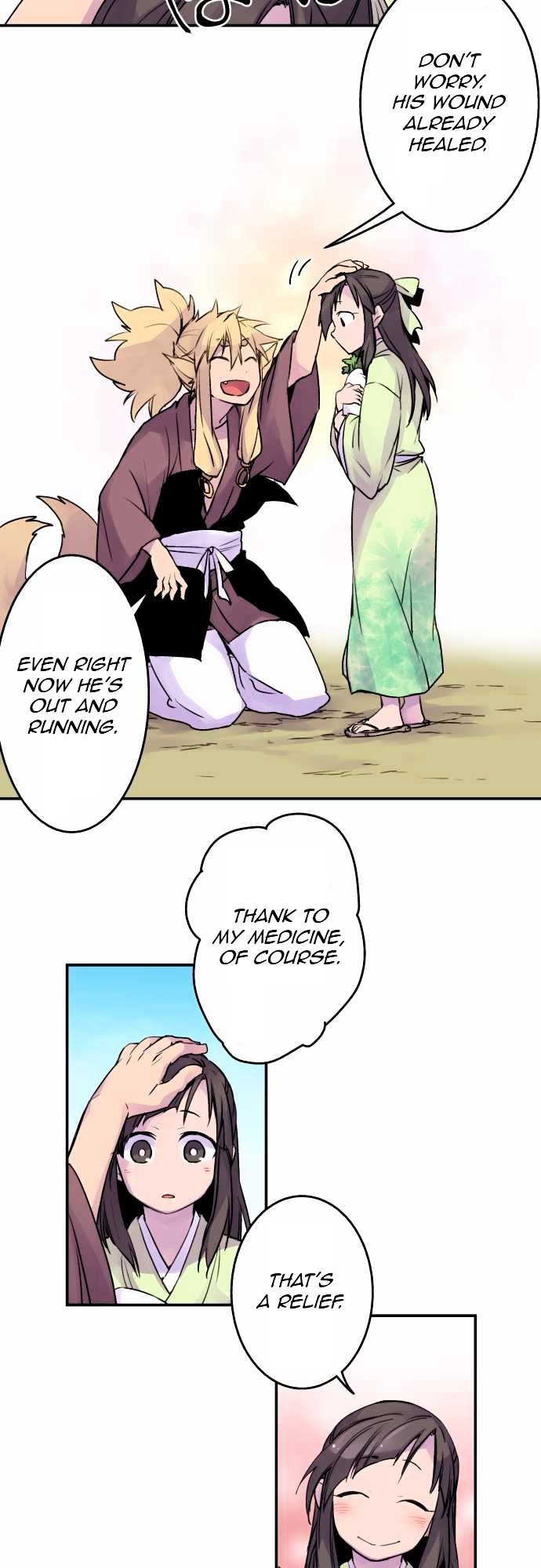Ake no Tobari chapter 13 - page 12