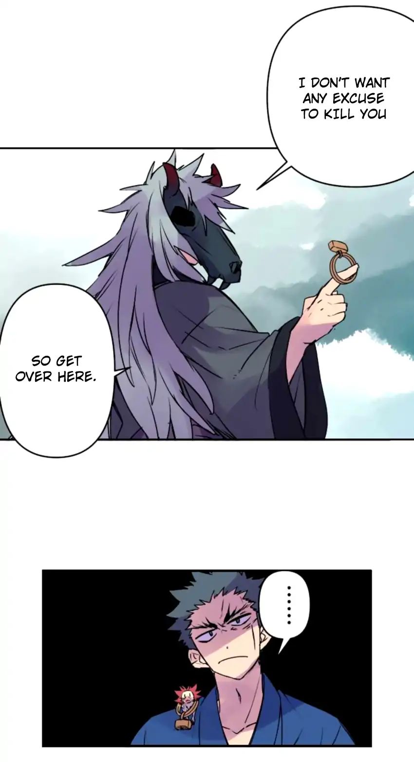 Ake no Tobari chapter 143 - page 5