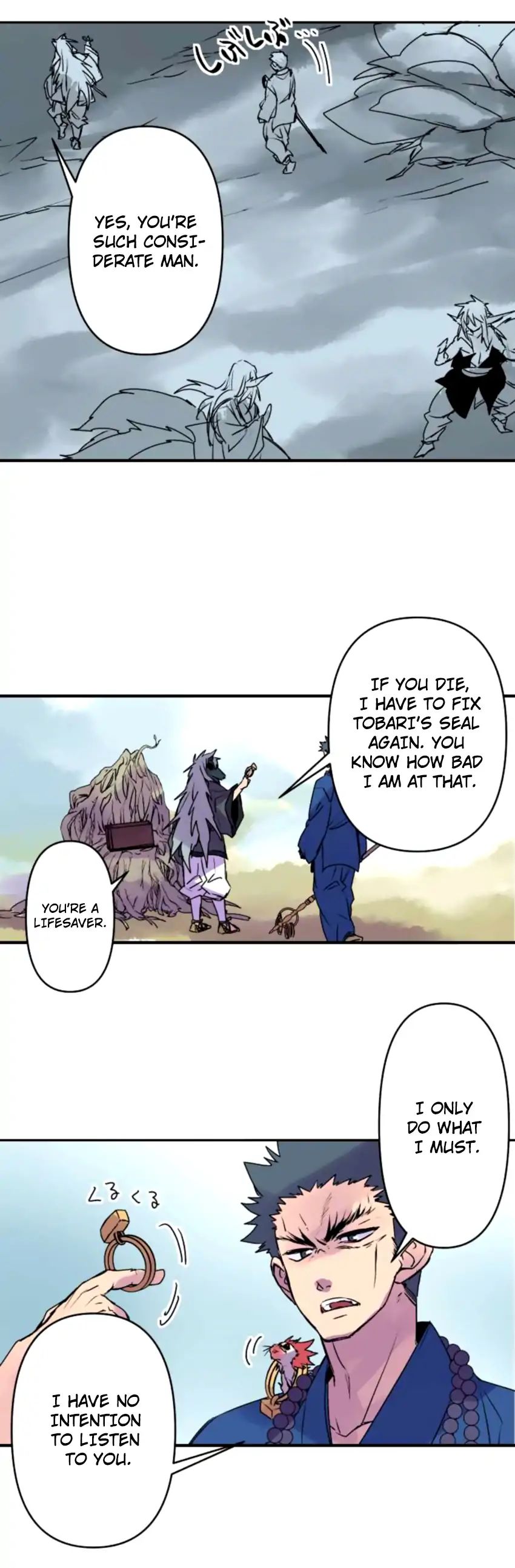Ake no Tobari chapter 143 - page 6