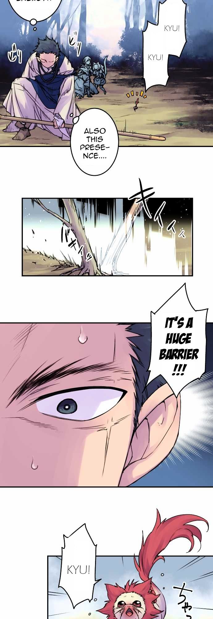 Ake no Tobari chapter 72 - page 17