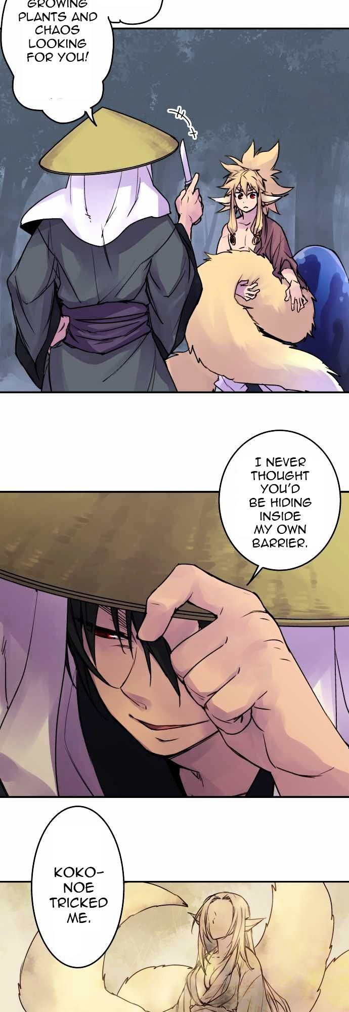 Ake no Tobari chapter 72 - page 7