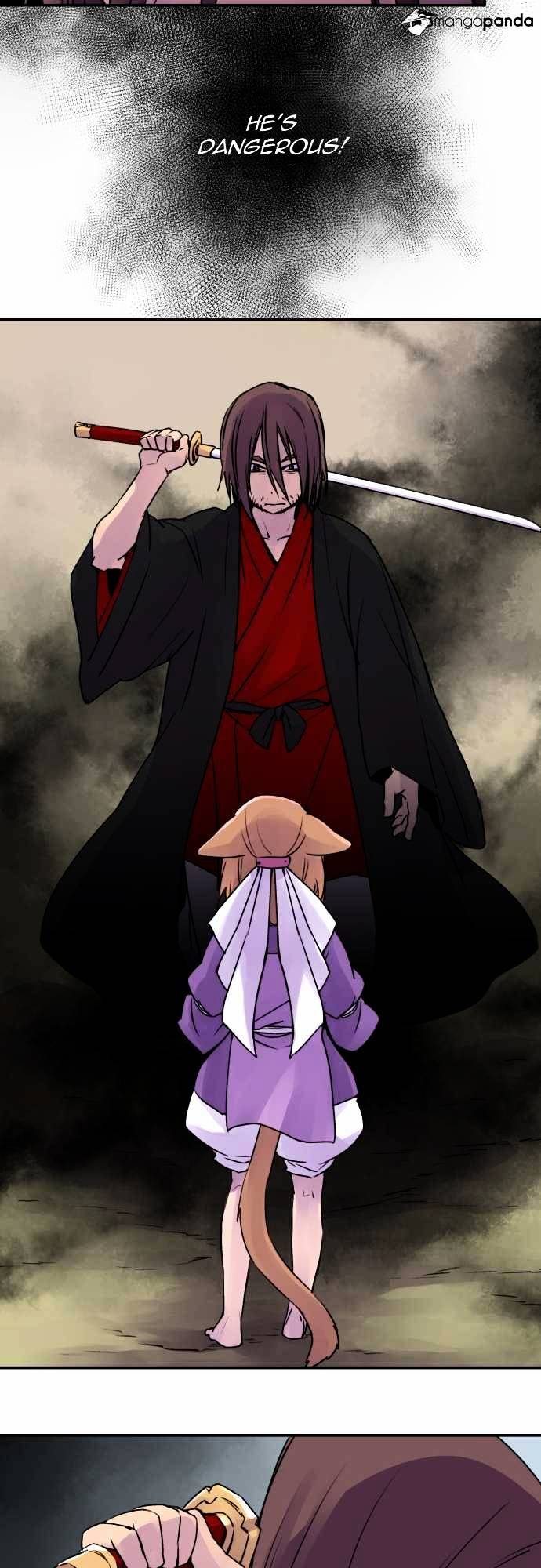 Ake no Tobari chapter 14 - page 8