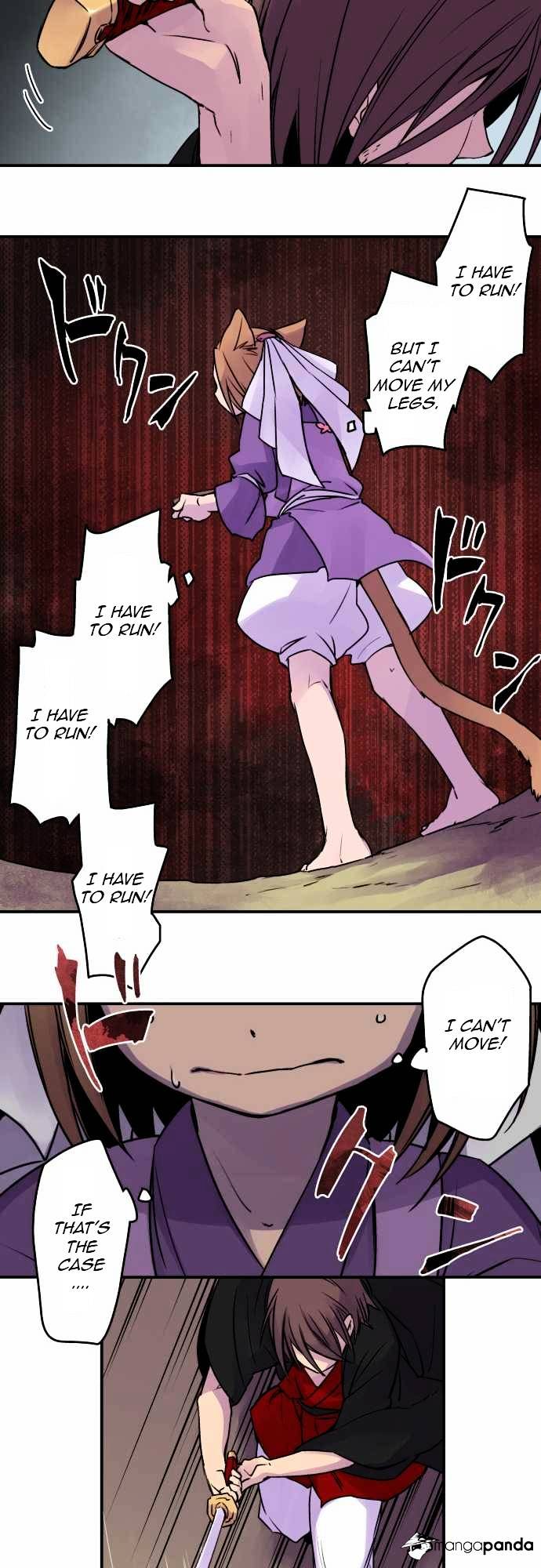 Ake no Tobari chapter 14 - page 9