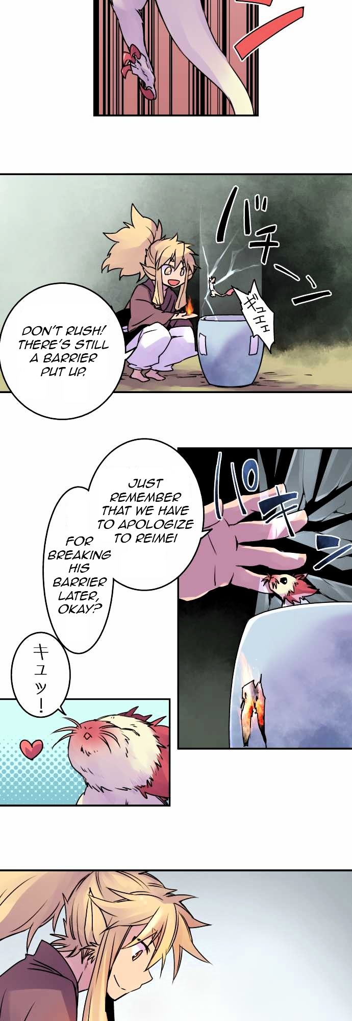 Ake no Tobari chapter 15 - page 12
