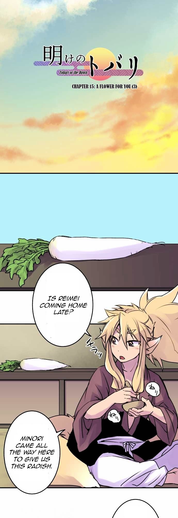 Ake no Tobari chapter 15 - page 7