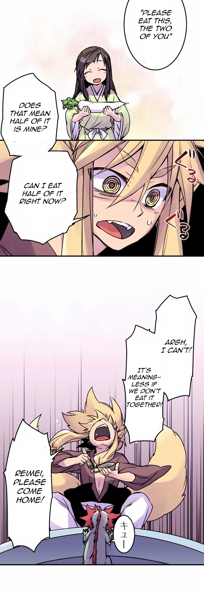 Ake no Tobari chapter 15 - page 8