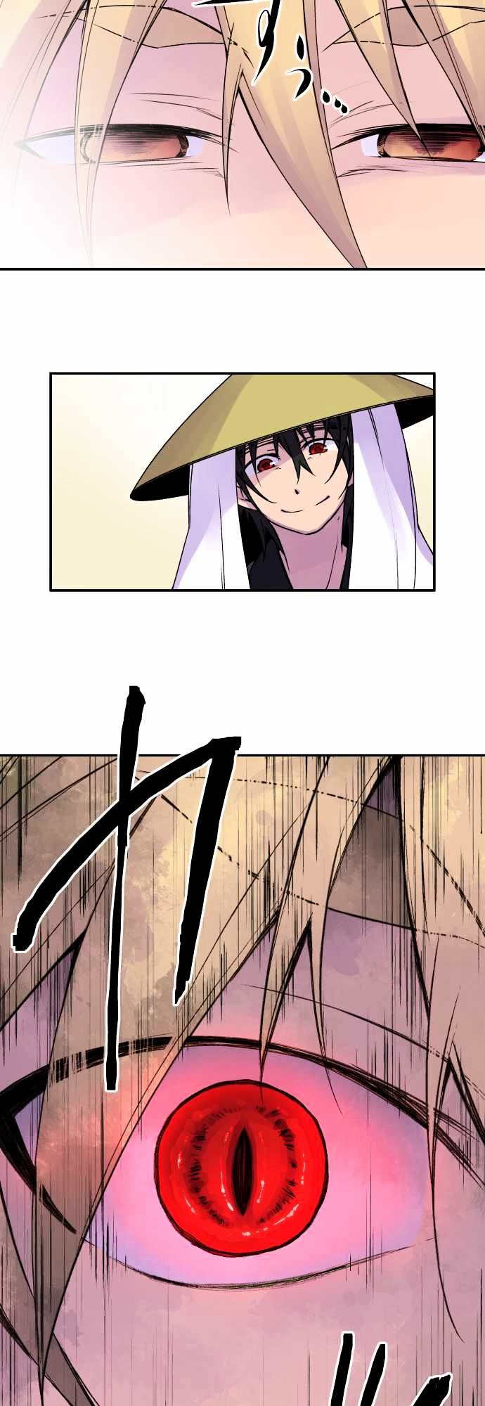 Ake no Tobari chapter 73 - page 20