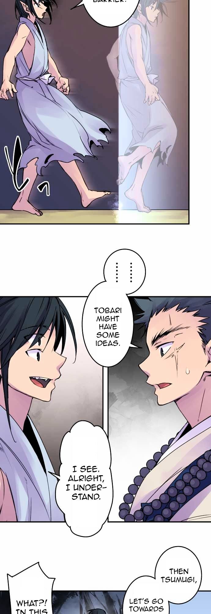 Ake no Tobari chapter 73 - page 5