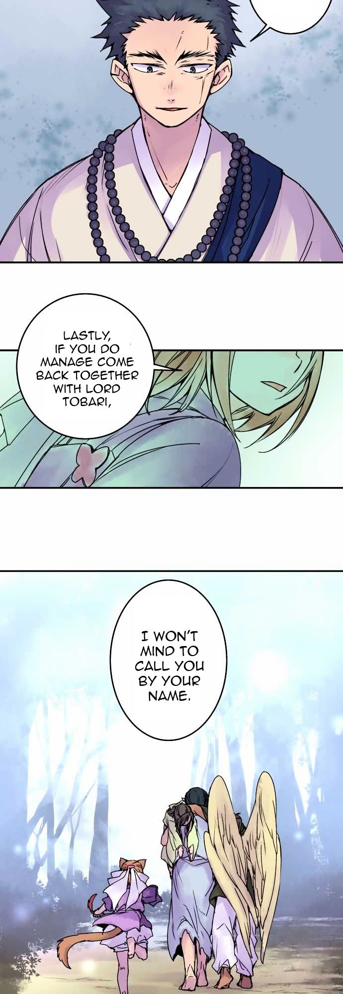 Ake no Tobari chapter 73 - page 9