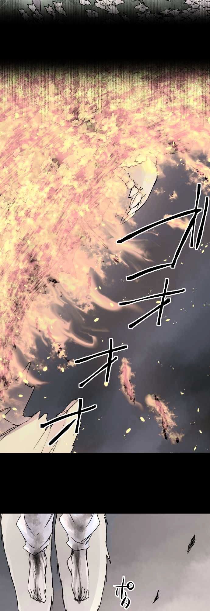 Ake no Tobari chapter 74 - page 4