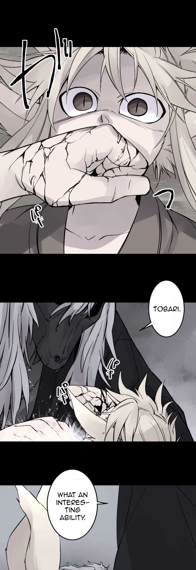 Ake no Tobari chapter 76 - page 12