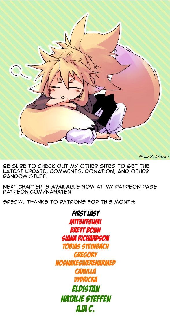 Ake no Tobari chapter 76 - page 18