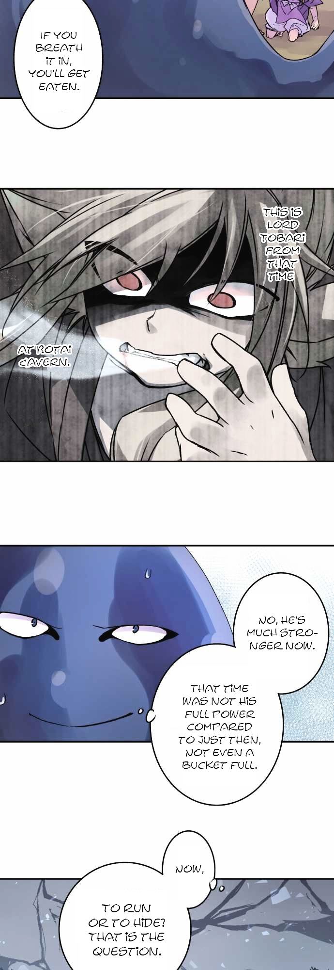 Ake no Tobari chapter 76 - page 2