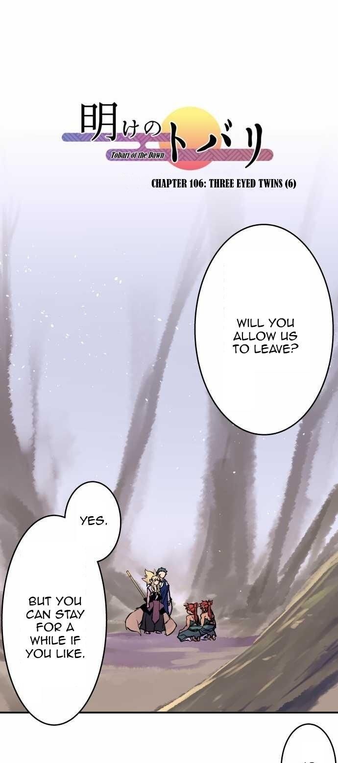 Ake no Tobari chapter 106 - page 1