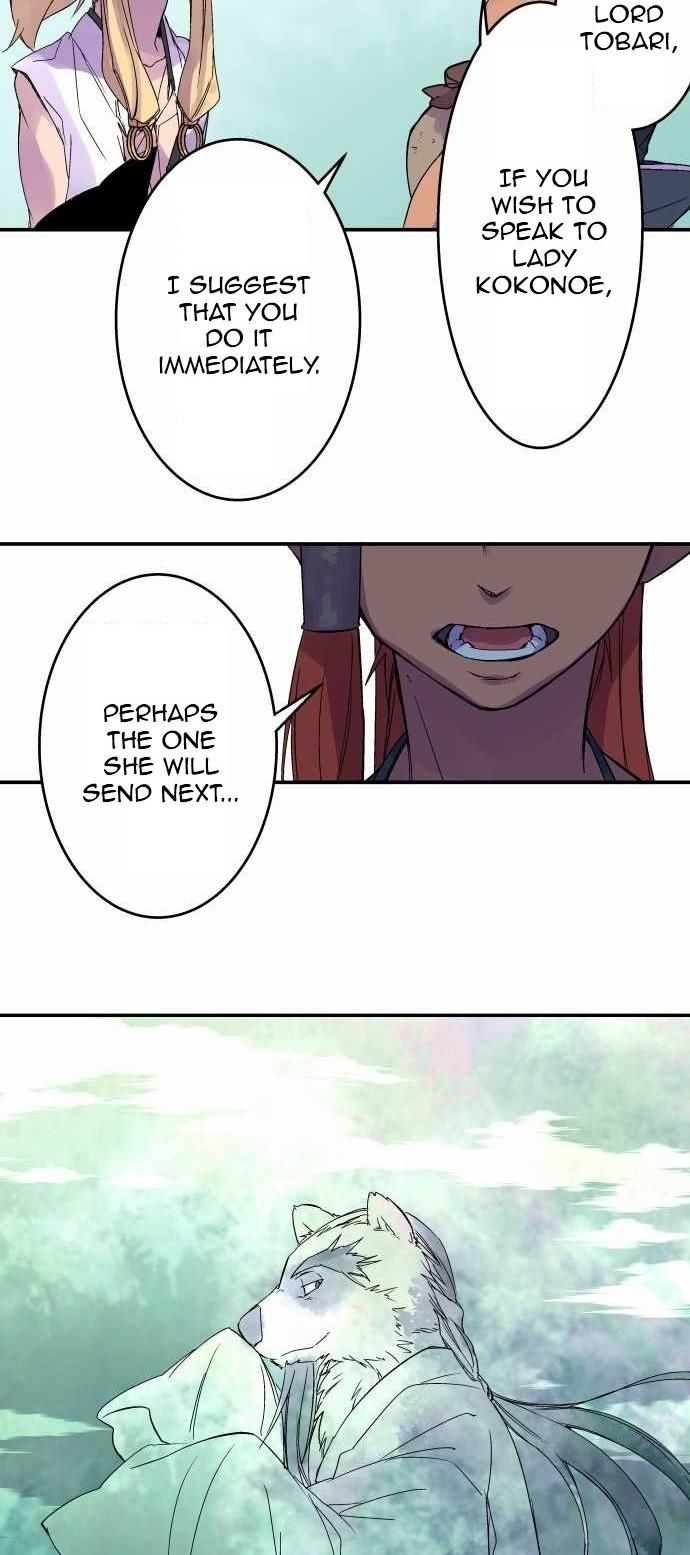Ake no Tobari chapter 106 - page 15