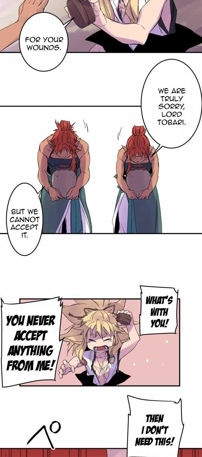 Ake no Tobari chapter 106 - page 18