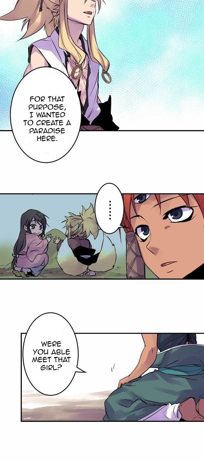 Ake no Tobari chapter 106 - page 4