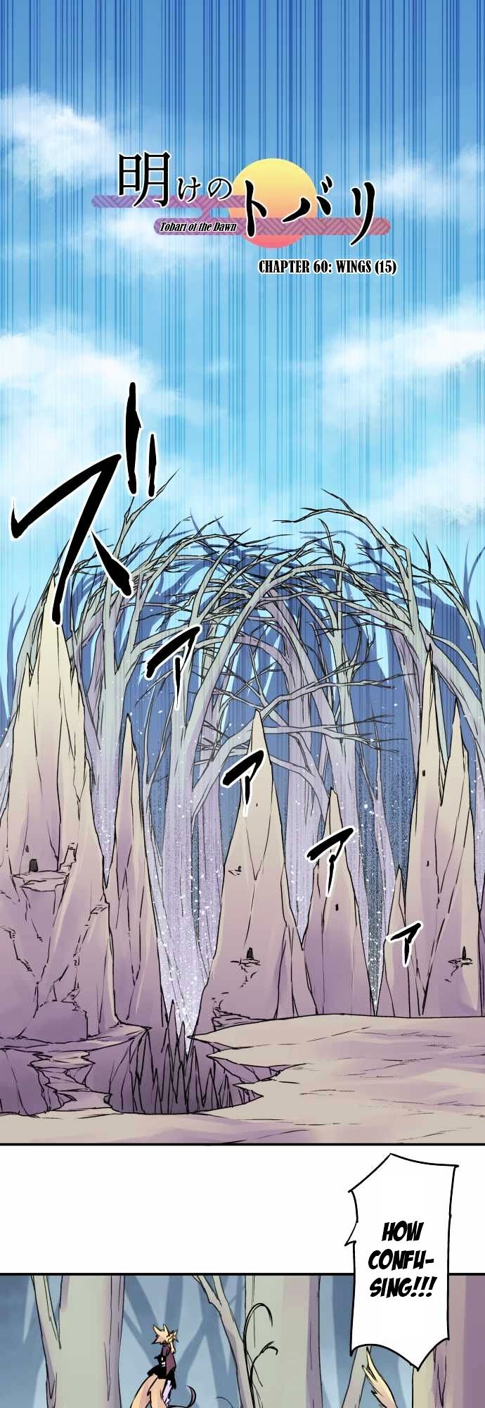 Ake no Tobari chapter 61 - page 2