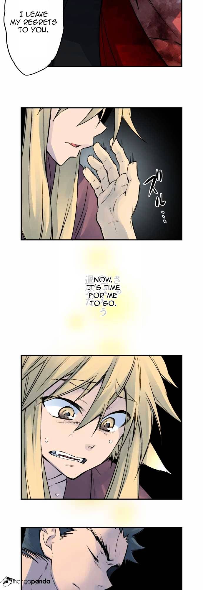 Ake no Tobari chapter 26 - page 14