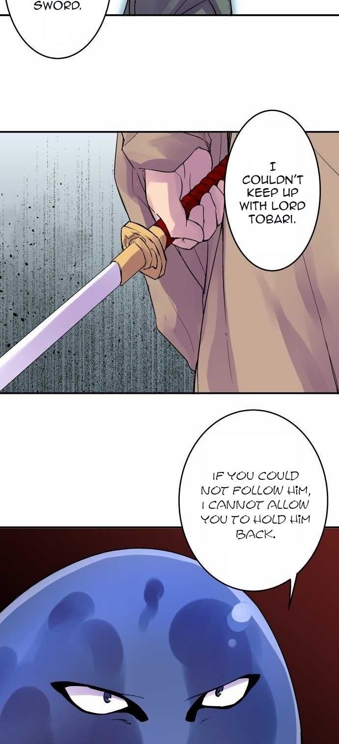Ake no Tobari chapter 107 - page 16