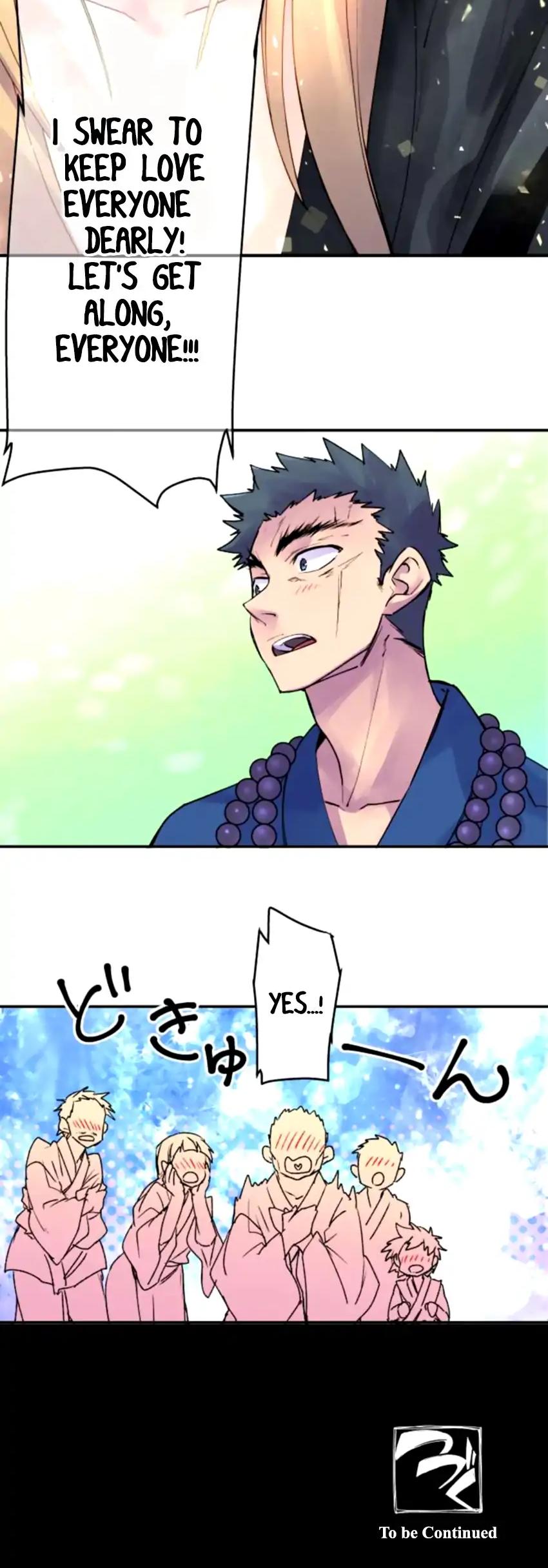 Ake no Tobari chapter 150 - page 19
