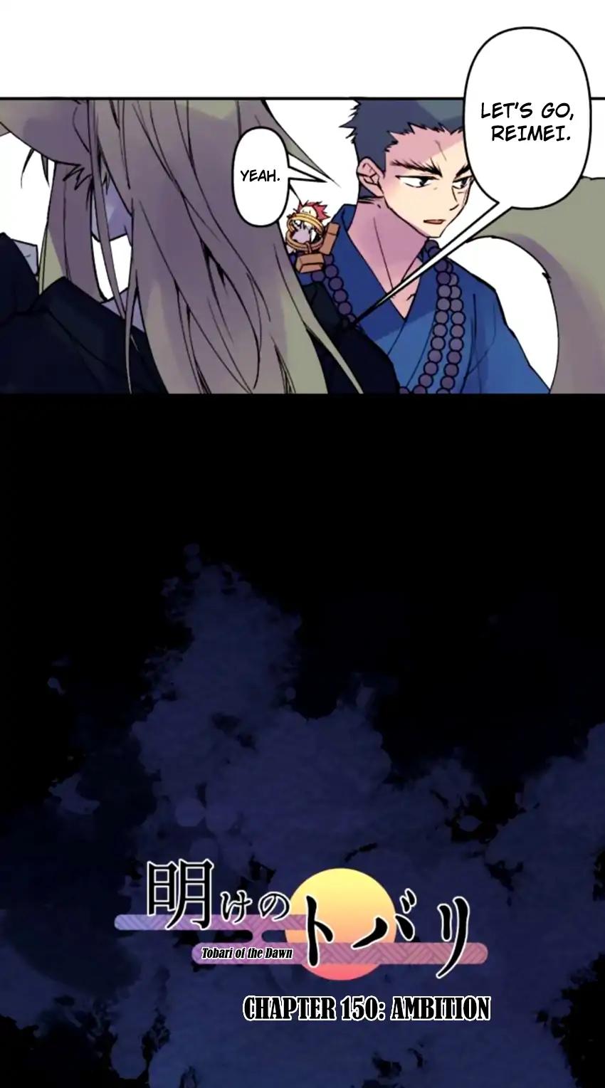 Ake no Tobari chapter 150 - page 7