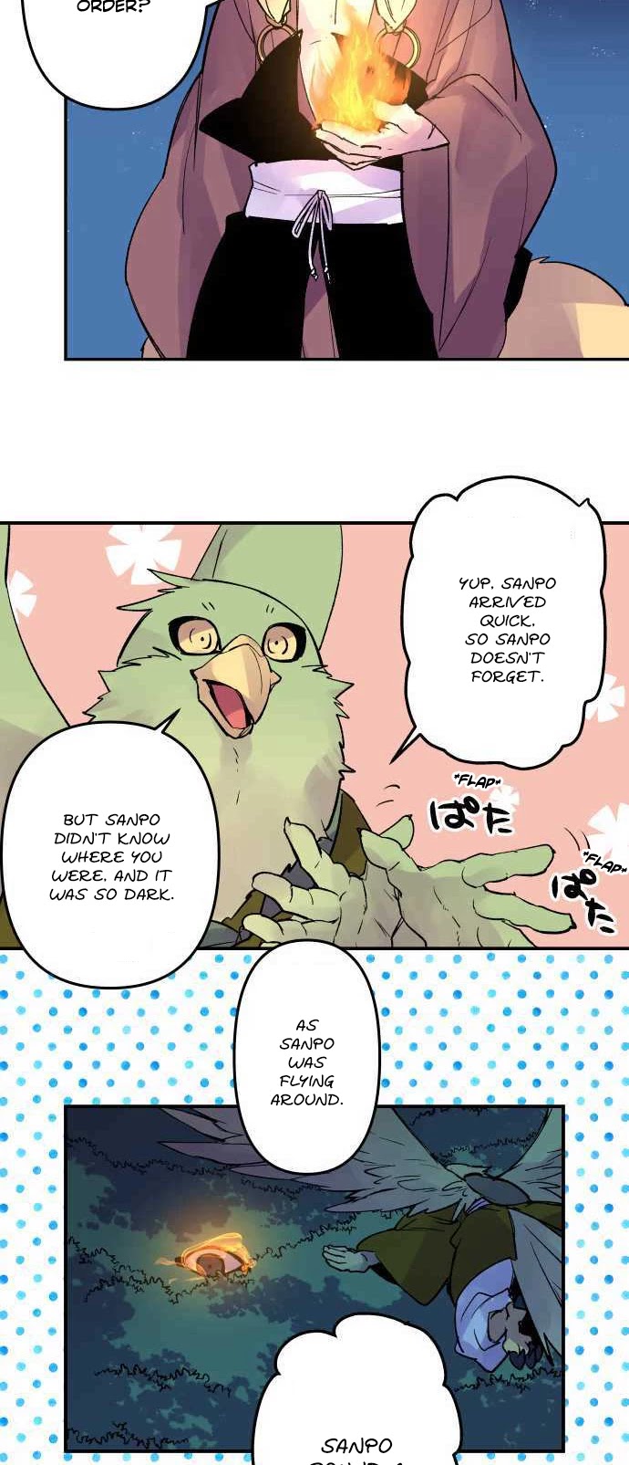 Ake no Tobari chapter 218 - page 16