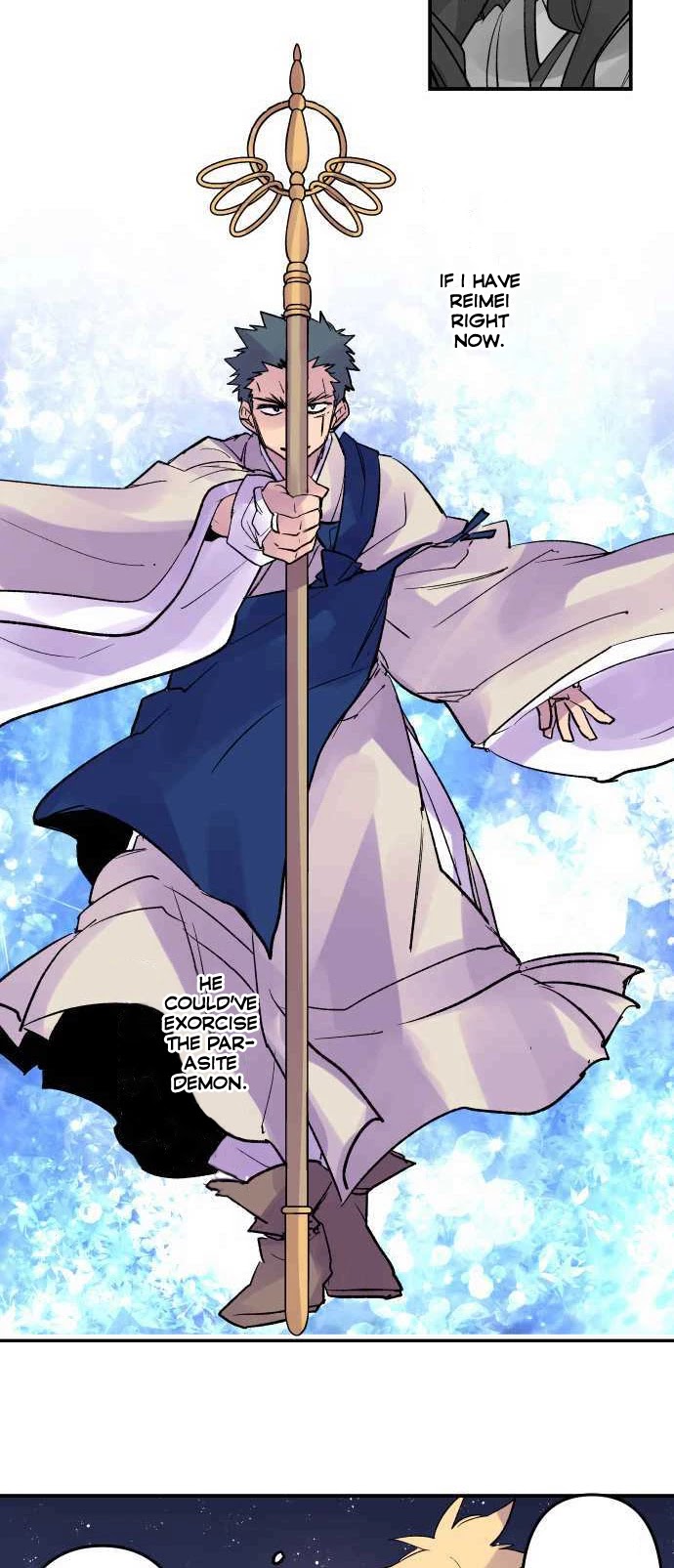 Ake no Tobari chapter 218 - page 19