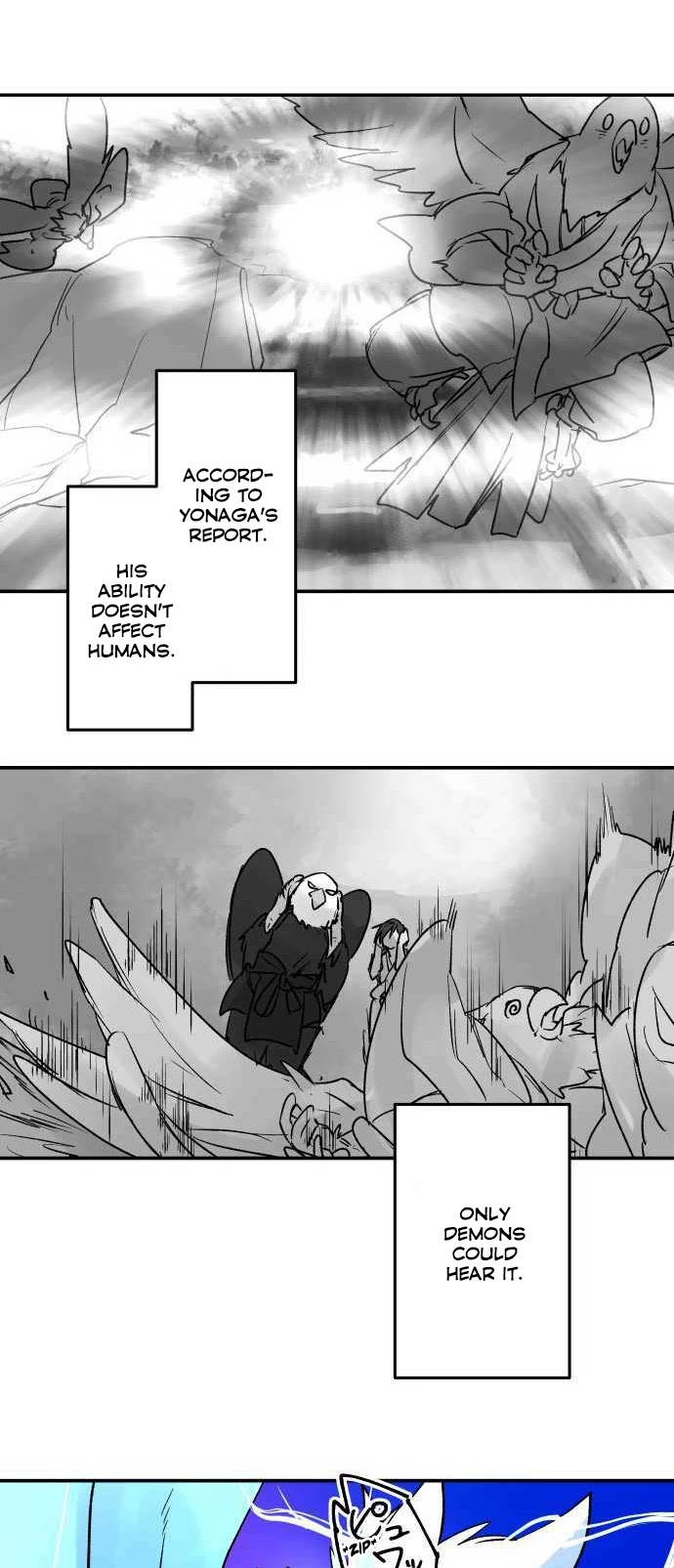 Ake no Tobari chapter 218 - page 23