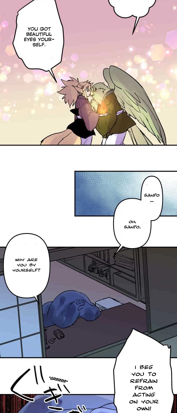 Ake no Tobari chapter 218 - page 6