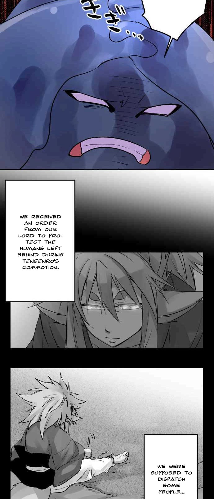 Ake no Tobari chapter 218 - page 7