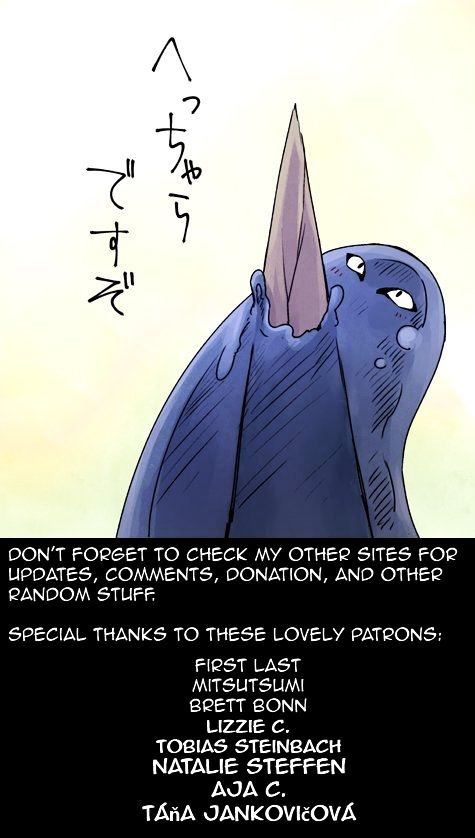 Ake no Tobari chapter 59 - page 19
