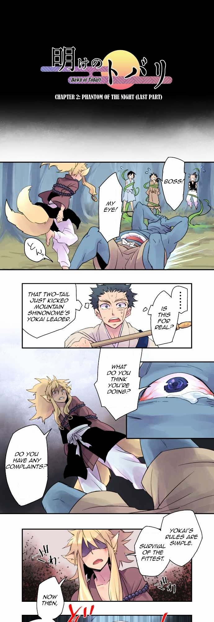 Ake no Tobari chapter 2 - page 2