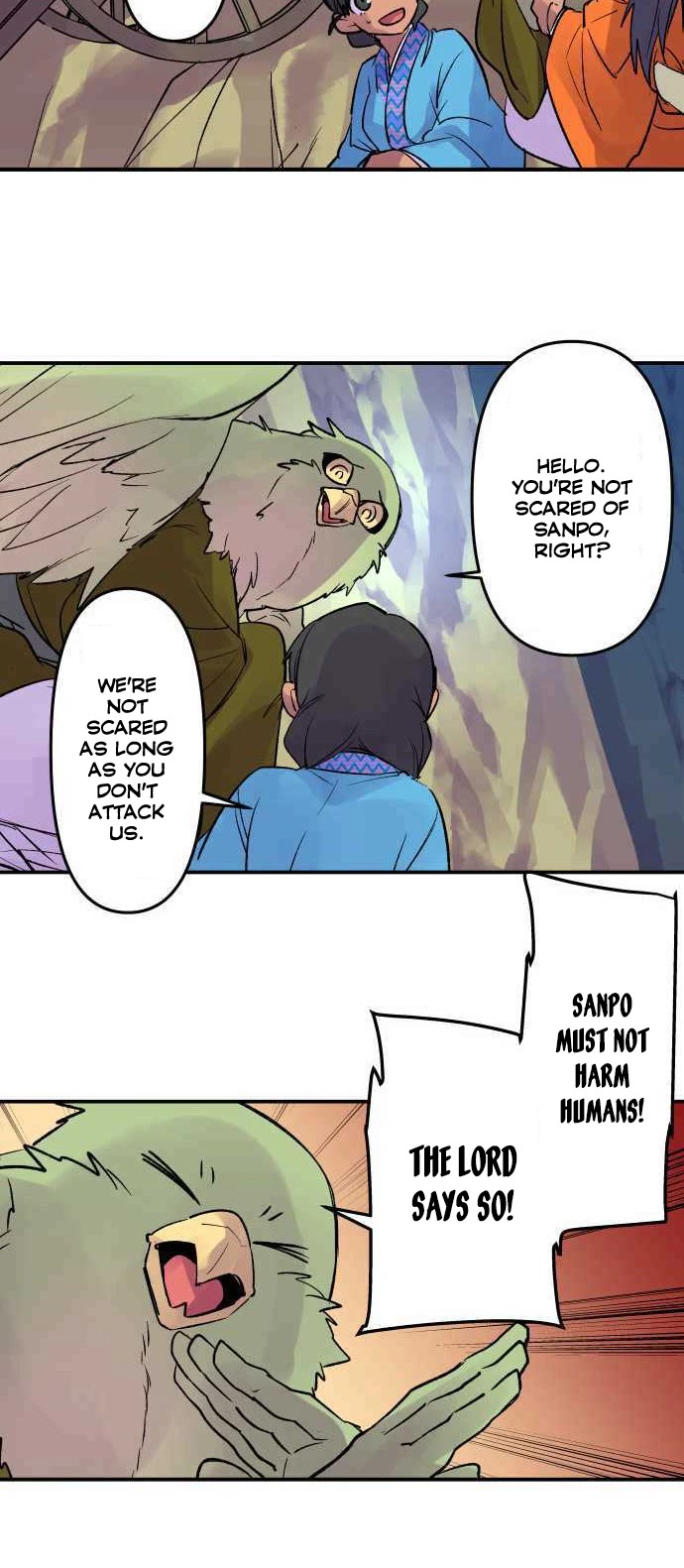 Ake no Tobari chapter 221 - page 8